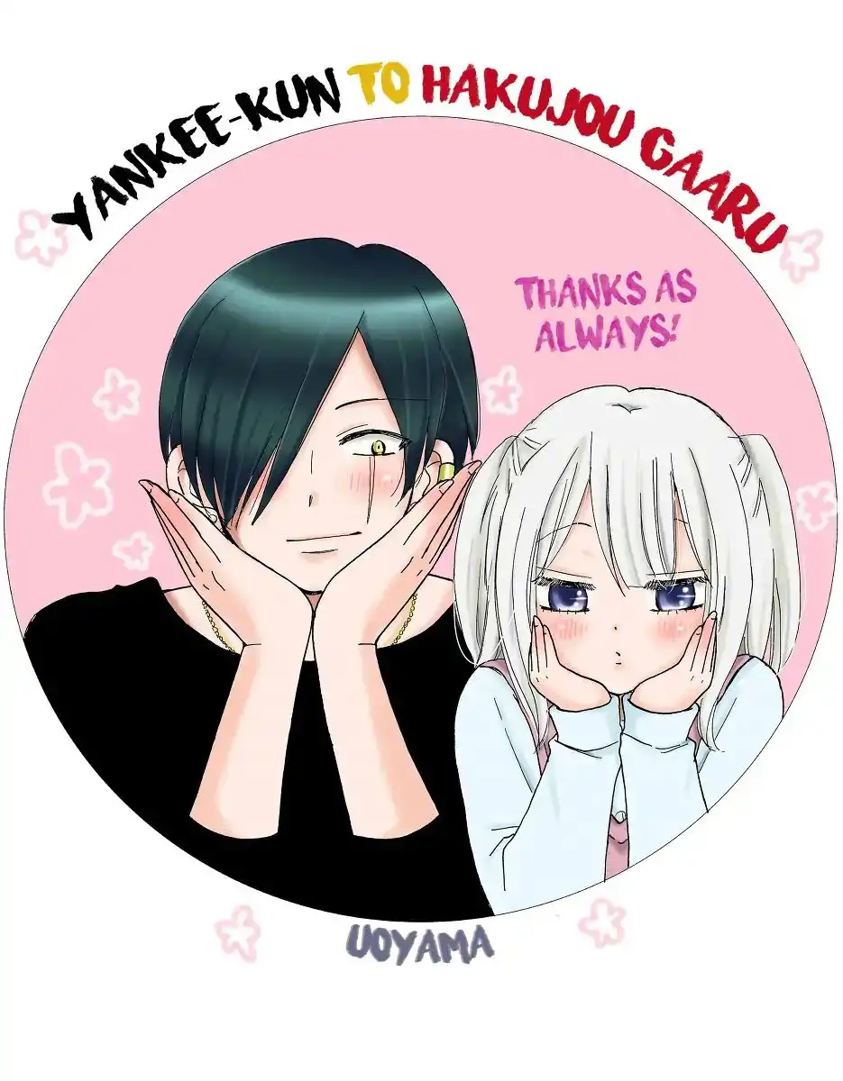 Yankee-kun to Hakujou Gaaru Chapter 16 10